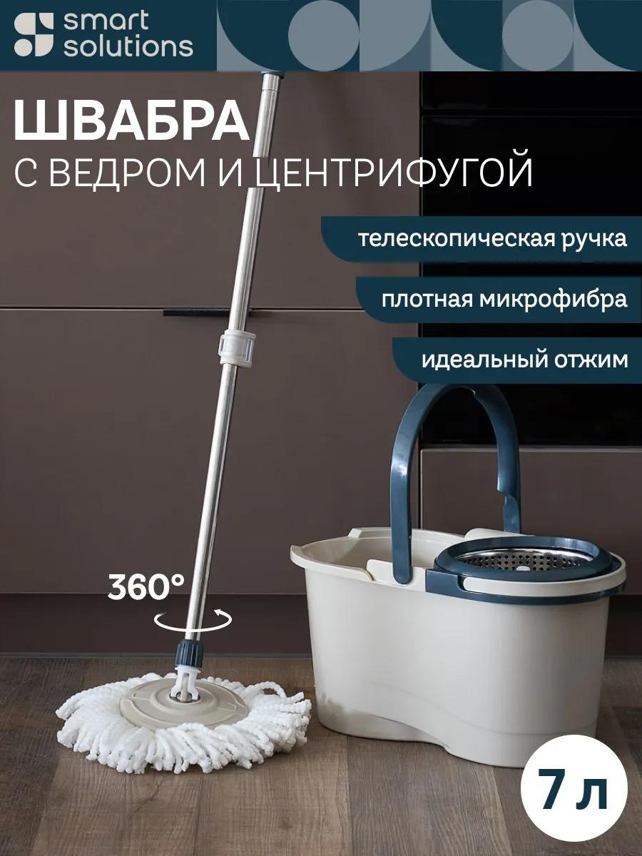 Швабра универсальная , материал насадки: без насадки, бежевый, синий