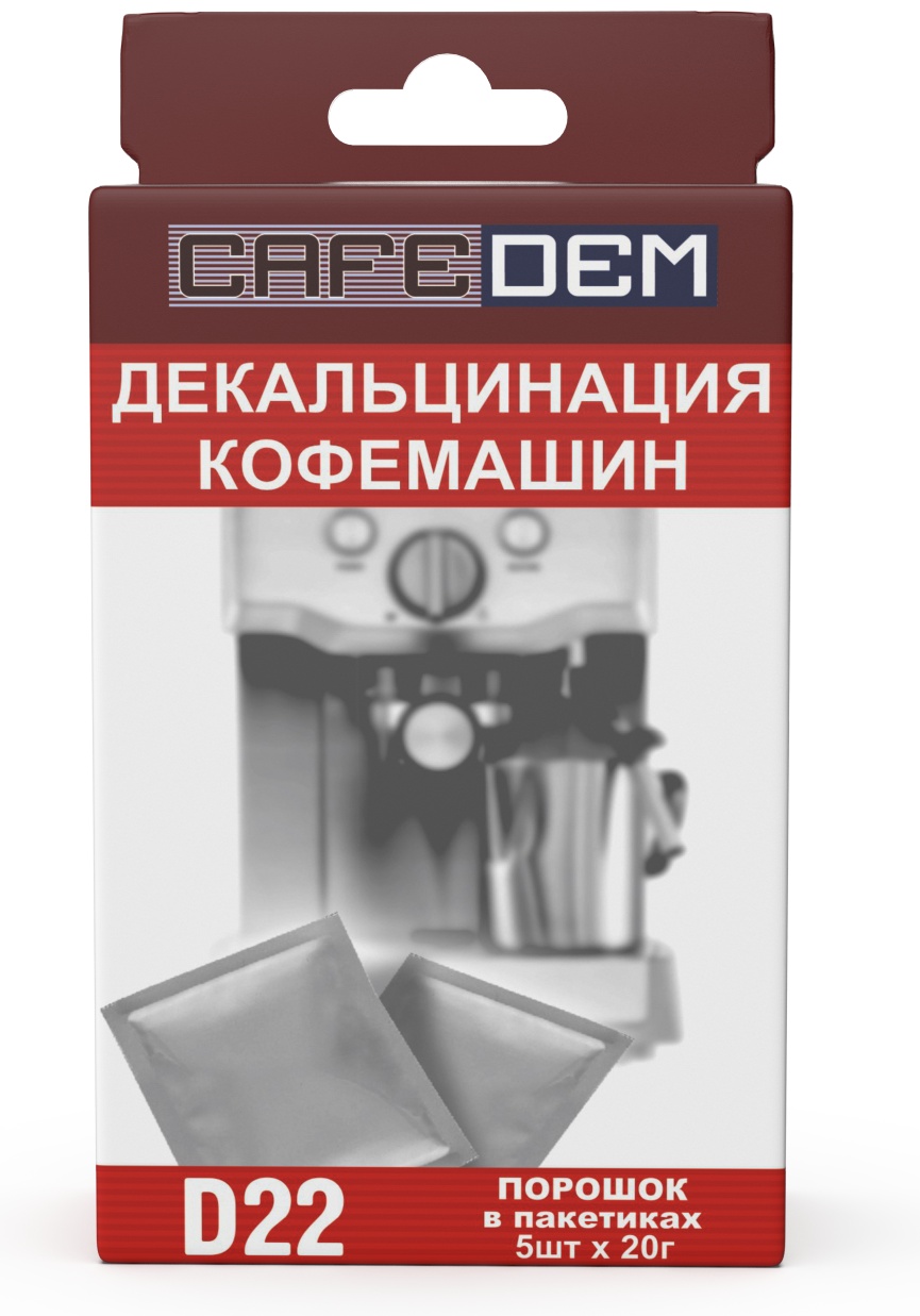 CAFEDEM D22 Порошковое средство для декальцинации кофемашин 0.1