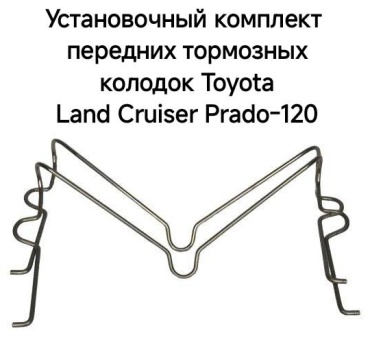 Gbrake скоба тормозного суппорта 04947-35050