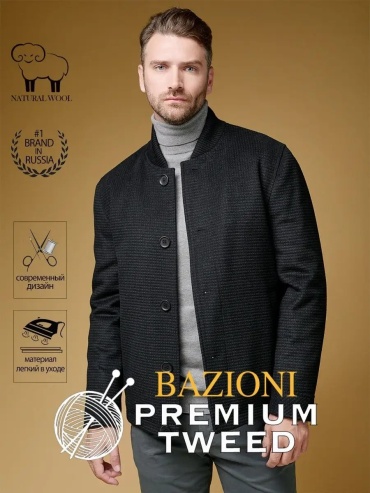 Пальто BAZIONI зеленый