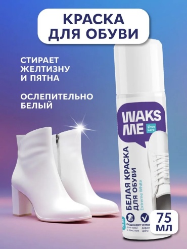 Краска белый, 72606417