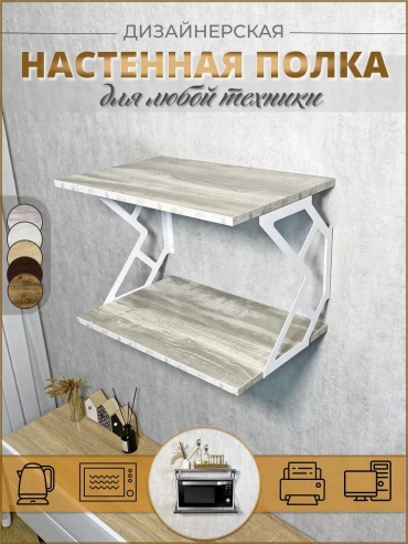 Полка LUCCI 7917AAC14E4F0A6F, 35х35x37 см, белый, серый
