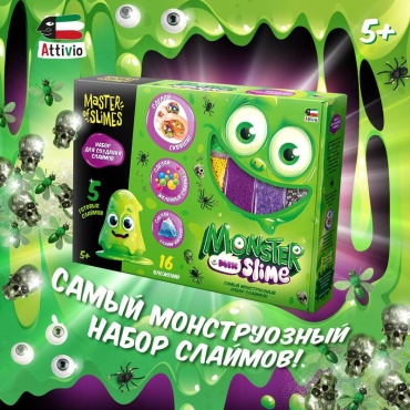Набор для изготовления слаймов Attivio 1000946321