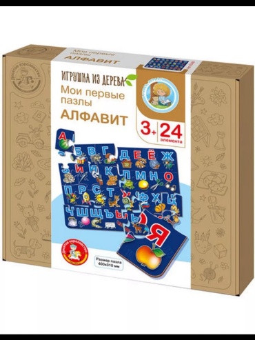 Пазл Десятое Королевство Пазлы из дерева "Алфавит", игра-головоломка, 24 элемента