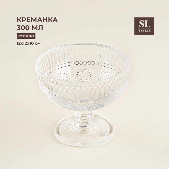 SIMA-LAND HOME креманка 9660677, «Ларго», 300 мл фигурная 1 шт, стекло