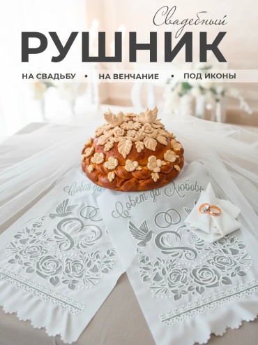 Накидка универсальный серебристый