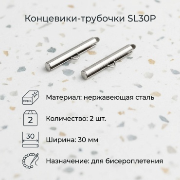 Набор бижутерия нержавеющая сталь