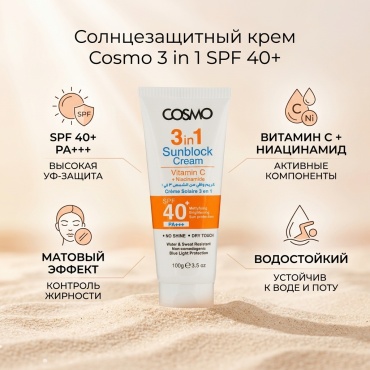 Cosmo Sunblock Cream SPF 40 крем для тела 100 г