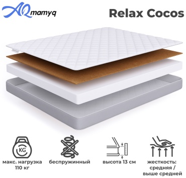 Матрас Ақ мамық Relax Cocos, 140x190x13 см