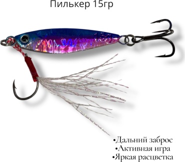 Блесна Arabesque 205046 1 шт 75 мм Фиолетовый