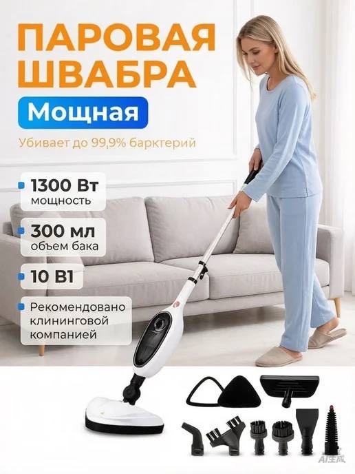 Швабра универсальная , материал насадки: микрофибра, белый