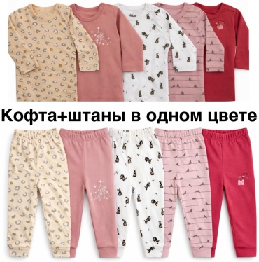 Комплект Mamas and papas красный, розовый