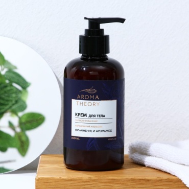 Beauty Fox Крем для тела AROMA THEORY, увлажнение и аромауход, аромат апельсина крем для тела 300 мл
