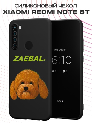 Чехол для Xiaomi Redmi Note 8t рисунок