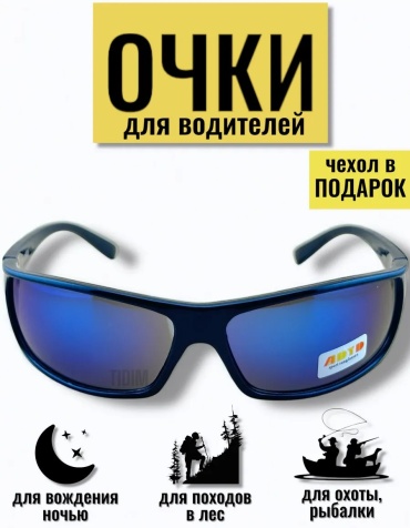 TIDIM солнцезащитные очки нестандартные однотонные