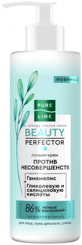 ЧИСТАЯ ЛИНИЯ лосьон Pure Line Beauty Perfector 185 мл
