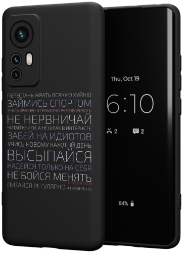 Чехол для Xiaomi 12, 12X рисунок