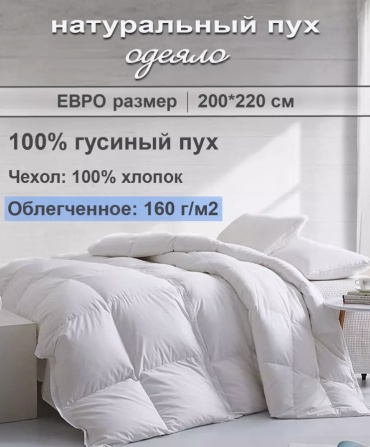 Одеяло OL174333640 200x220 летнее
