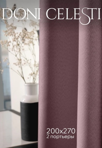 Портьеры DONI CELESTI 400x270 см 2 шт, полиэстер, розовый, светло - розовый