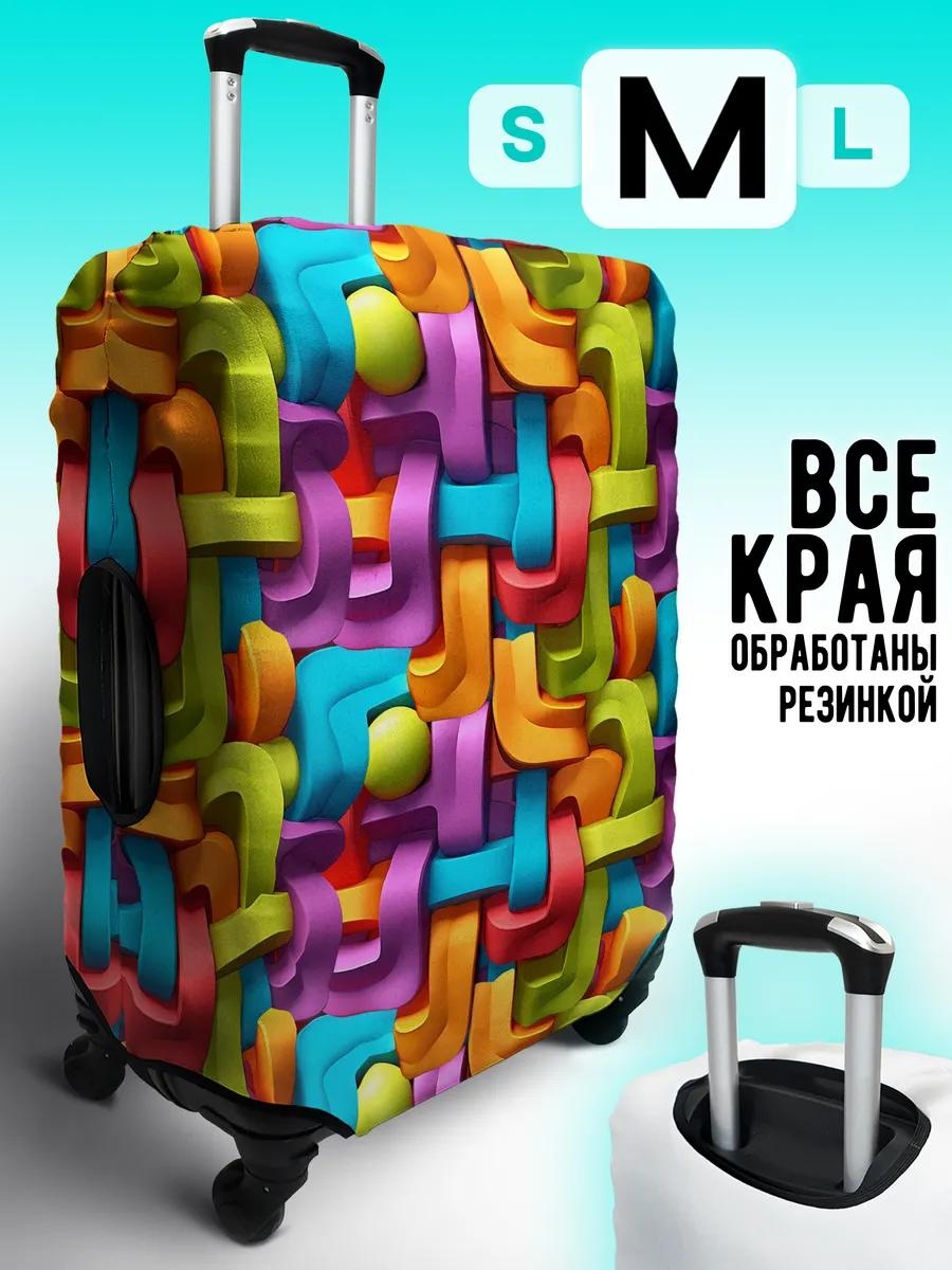 MARRENGO маленький (до 40 л) черный