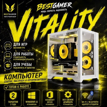 BestGamer i7-12700F / RX 6500 XT 4 Гб / 16 Гб / SSD 1000 Гб / Win 11 Pro