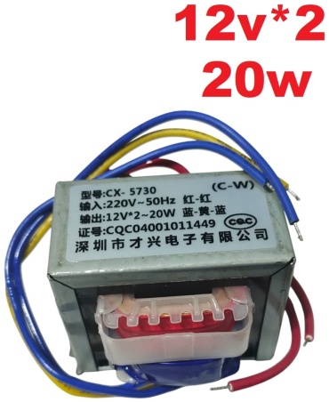Трансформатор тока 12v*2/20w