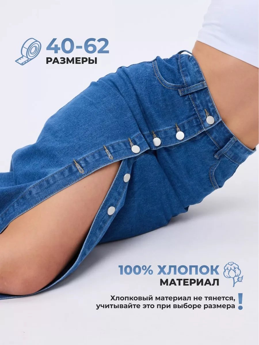 Джинсовая юбка синий