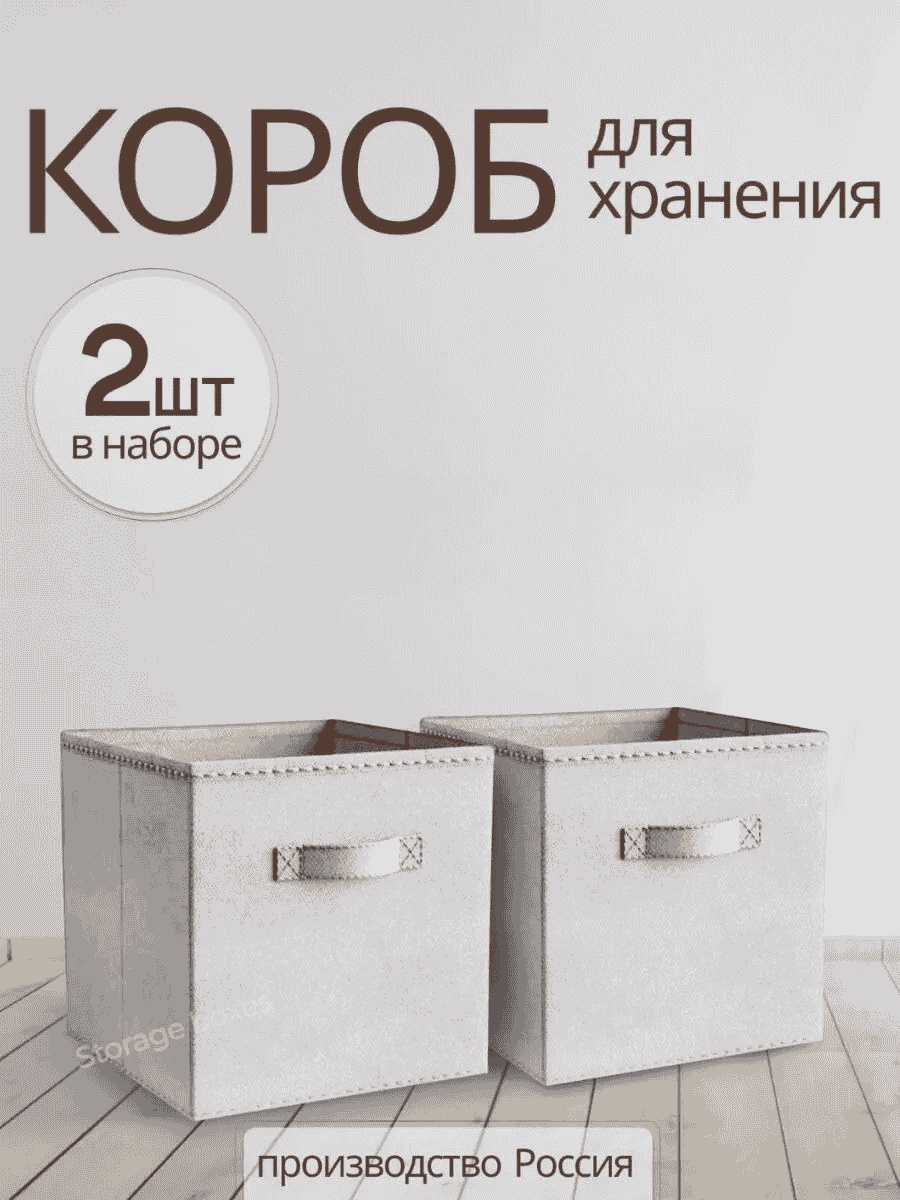Органайзер универсальное серый, 2 шт