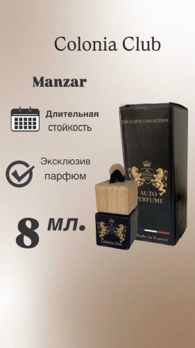 MANZAR концентрат жидкий 302022 Colonia Club 8 мл