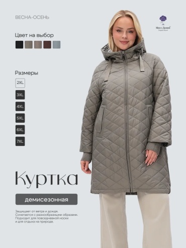 Зимняя куртка фиолетовый