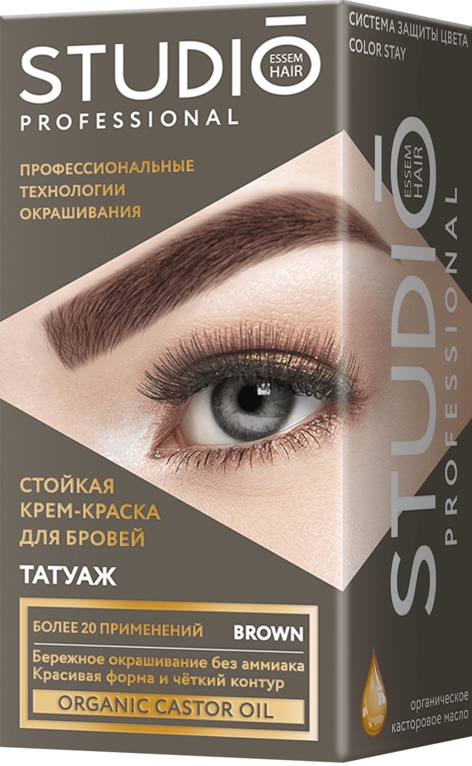 STUDIO PROFESSIONAL Татуаж краска темно-коричневый 50 мл