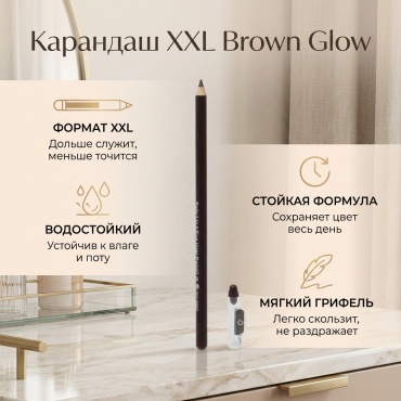 Карандаш XXL 2