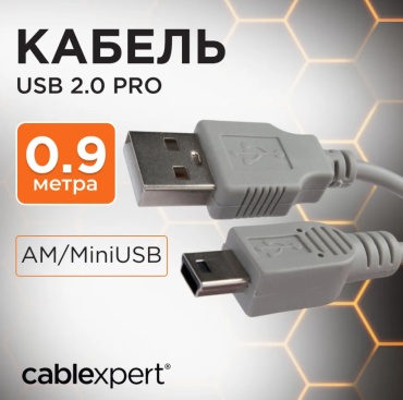 Кабель mini USB 0.9 м