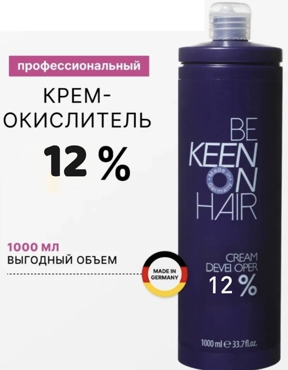 Окислитель KEEN Окислитель KEEN 12% 12% 1000 мл