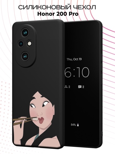 Чехол для Honor 200 Pro рисунок