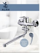 Смеситель для ванны Lux 2007, нержавеющая сталь, цвет хром