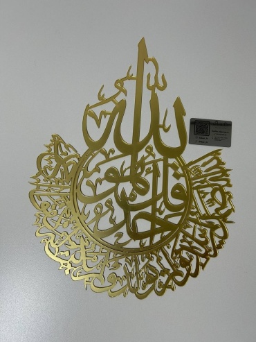 Shuak Art панно панно Ықылас 39x50 см