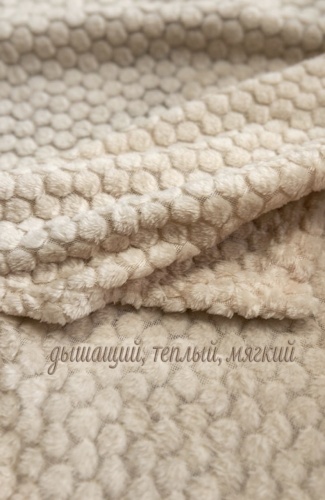 Детский плед 70х100 см, велсофт, молочный