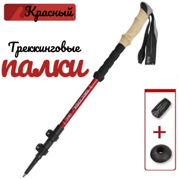 NECASIL 135622026 62-135 см