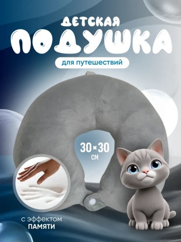 523623052 сумка-подушка белый
