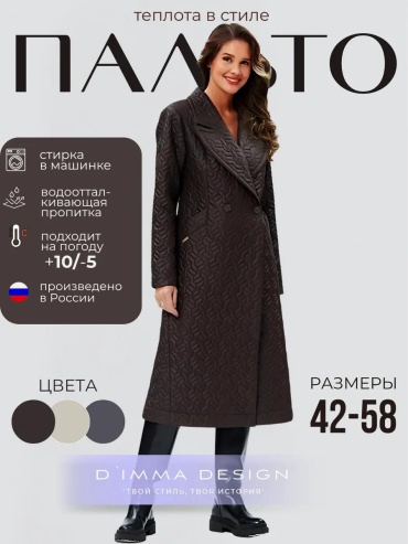 Кимоно коричневый
