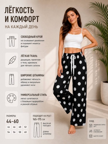 Брюки Dinar белый