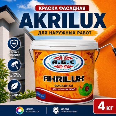АкБАС акриловая AKRILUX 4 кг, белый цвет