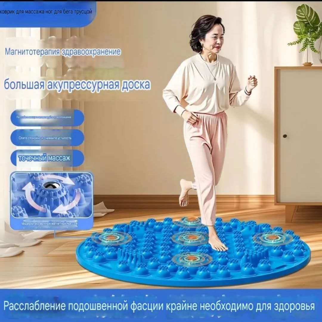 Массажер Family Фати коврик 3D-массаж, акупунктурный, надавливающий