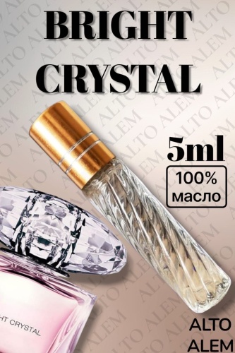 Alto Alem Bright Crystal парфюмерное масло 5 мл, для женщин