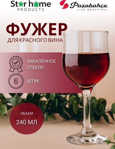 Набор бокалов Pasabahce 240 мл, стекло, 6 шт