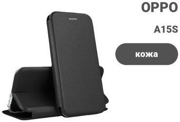 Чехол для OPPO A15S черный