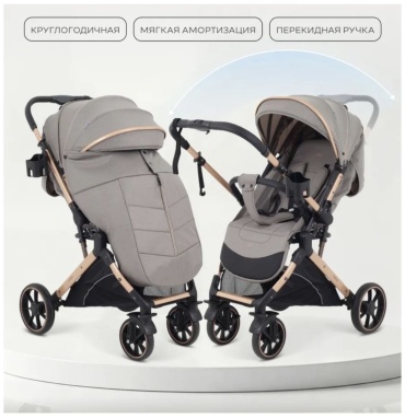 Коляска прогулочная Beleco Bele-B1, бежевый