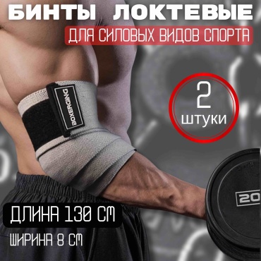 BOXERGING BOXERGING GREY-lok M