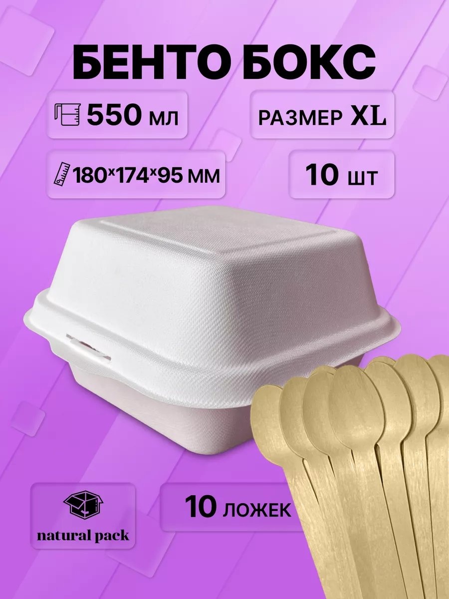Набор посуды 184634661 белый 10 шт
